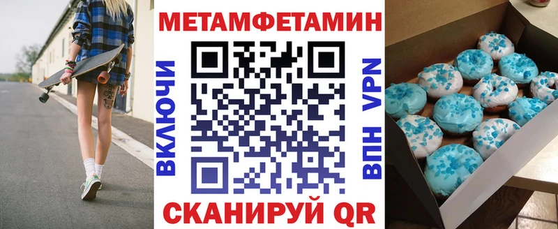 Амфетамин Premium  Бор 