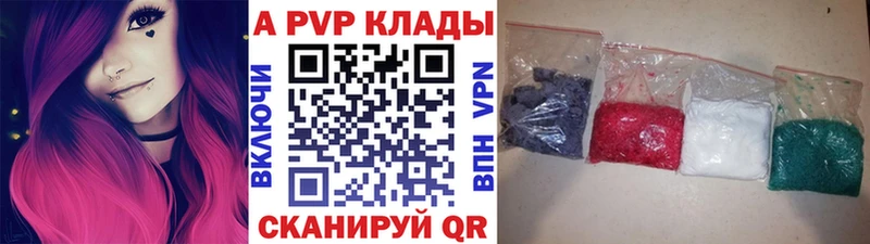 закладки  Бор  blacksprut ТОР  Alfa_PVP VHQ 
