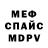 MDMA кристаллы Dan Rossi