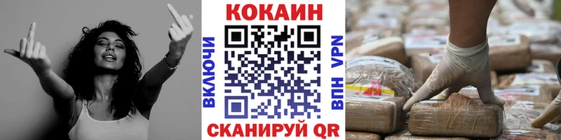 COCAIN Колумбийский Бор