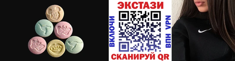 Экстази 99%  Бор 