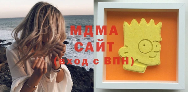 мяу мяу кристалл Беломорск