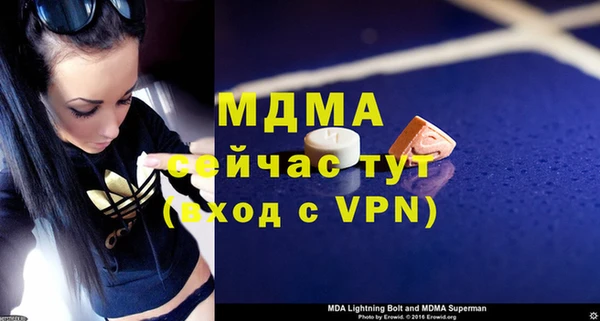 кокаин VHQ Богородск