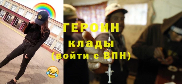 метамфетамин Белокуриха