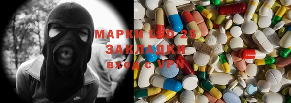 spice Белоозёрский