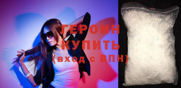 альфа пвп VHQ Богородицк