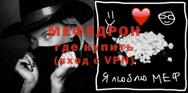 кокаин VHQ Богородск