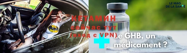 метамфетамин Белокуриха