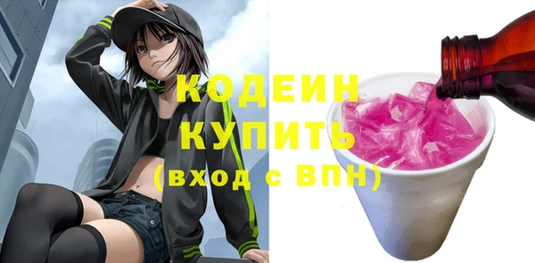 метамфетамин Белокуриха