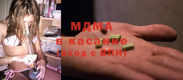 кокаин VHQ Богородск