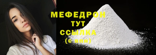 альфа пвп VHQ Богородицк