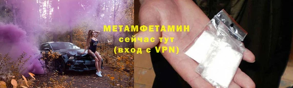 альфа пвп VHQ Богородицк