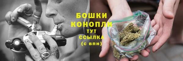 альфа пвп VHQ Богородицк