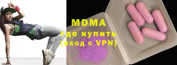 мяу мяу кристалл Беломорск