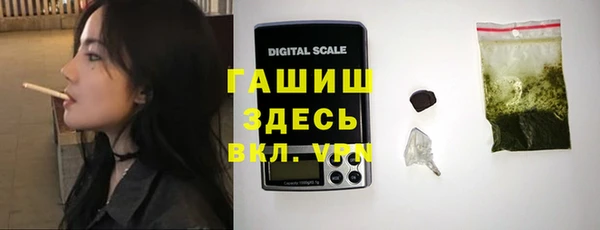 мяу мяу кристалл Беломорск