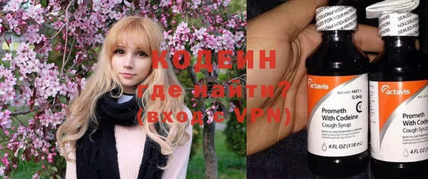 мяу мяу кристалл Беломорск