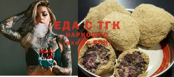 метамфетамин Белокуриха