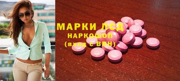 мяу мяу кристалл Беломорск