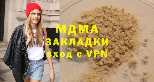 метамфетамин Белокуриха