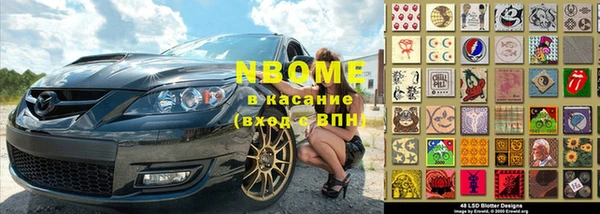 дурь Бугульма
