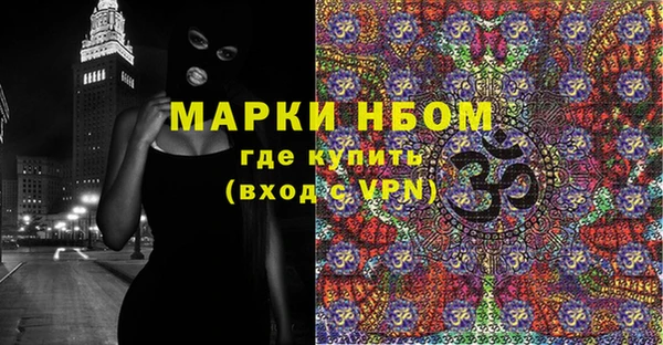 кокаин VHQ Богородск