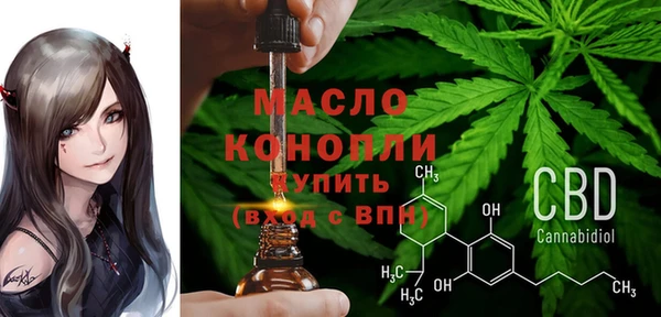 мяу мяу кристалл Беломорск