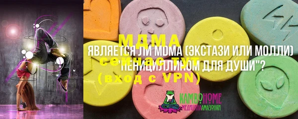 мяу мяу кристалл Беломорск