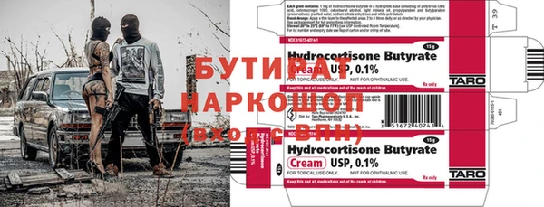 spice Белоозёрский