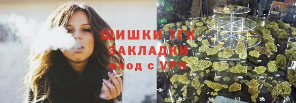 кокаин VHQ Богородск