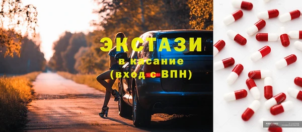 альфа пвп VHQ Богородицк