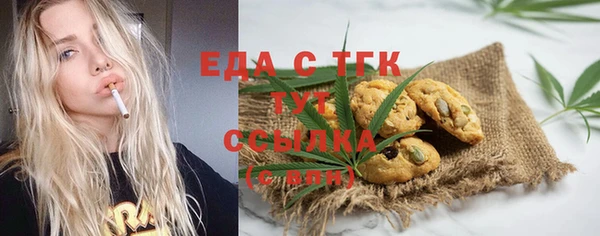 spice Белоозёрский