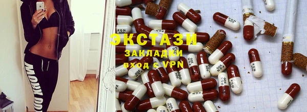 spice Белоозёрский