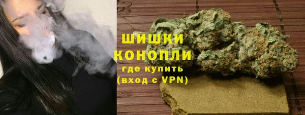 метамфетамин Белокуриха