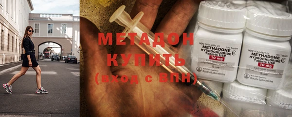альфа пвп VHQ Богородицк