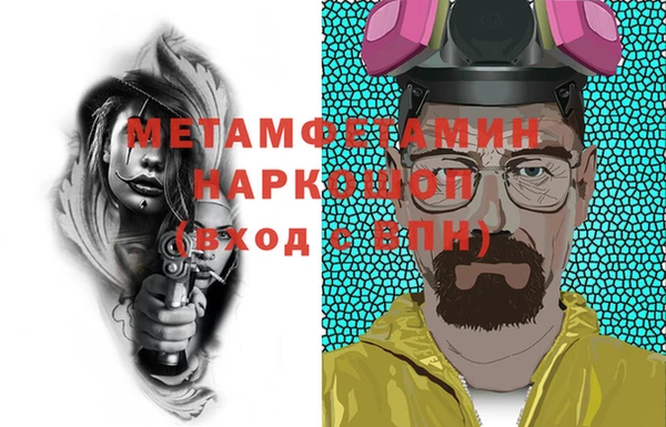 spice Белоозёрский