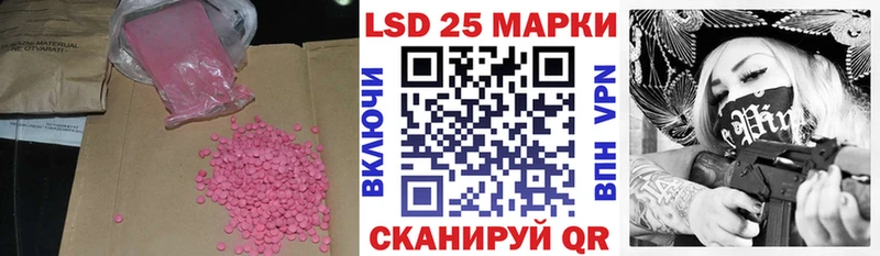 хочу   Бор  LSD-25 экстази кислота 