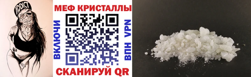 МЯУ-МЯУ мука  Бор 