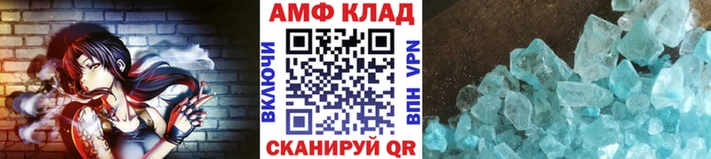 ссылка на мегу онион  Бор  Метамфетамин кристалл  цены  