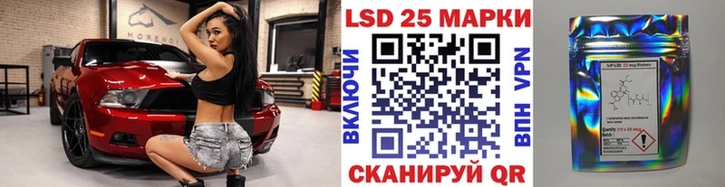 купить  цена  Бор  Марки 25I-NBOMe 1500мкг 