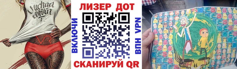 Марки N-bome 1,5мг Бор