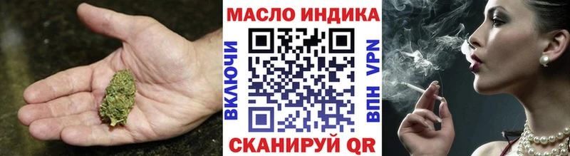 MEGA сайт как найти закладки Бор Дистиллят ТГК гашишное масло