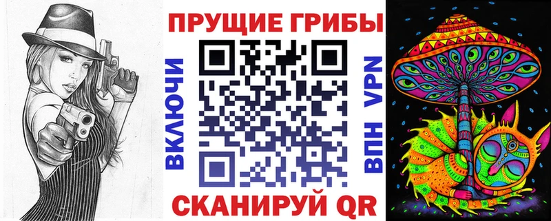 площадка клад  где продают   Бор  Галлюциногенные грибы Magic Shrooms 