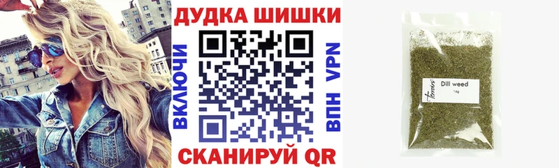 где купить наркоту  Бор  blacksprut ONION  Каннабис конопля 
